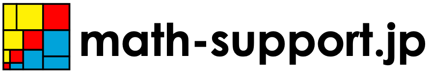 math-support.jp